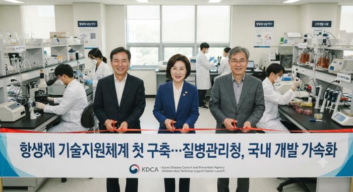 항생제 기술지원체계 첫 구축…질병관리청, 국내 개발 가속화