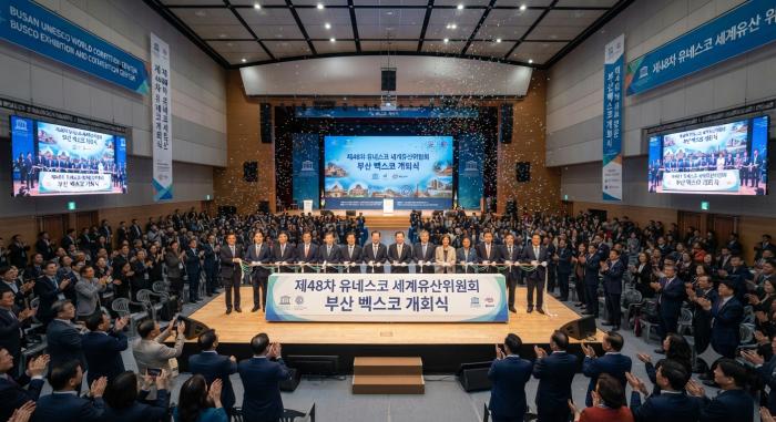 부산 벡스코서 제48차 유네스코 세계유산위원회 성공적 개회