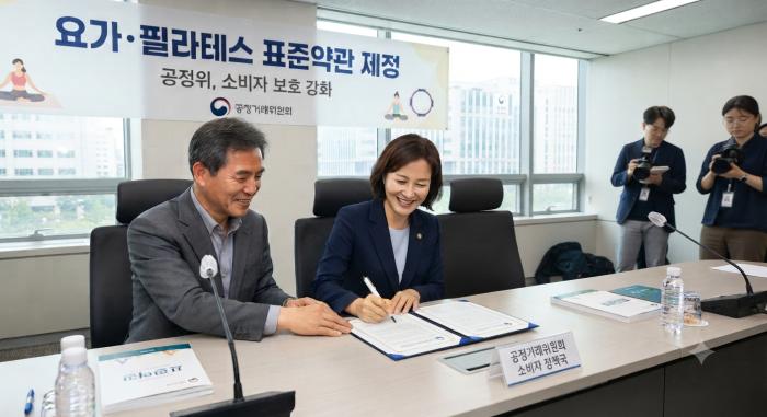 요가·필라테스 표준약관 제정…공정위, 소비자 보호 강화