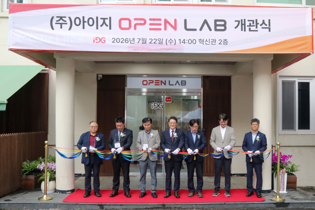 통합 기술 교육 환경 구축한 아이지…IEGLAB.COM·OPEN LAB 공개