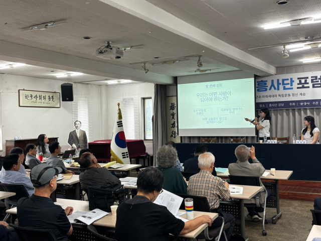 광복 81주년 포럼, 미래세대가 독립운동 정신 계승·실천 방향 제안