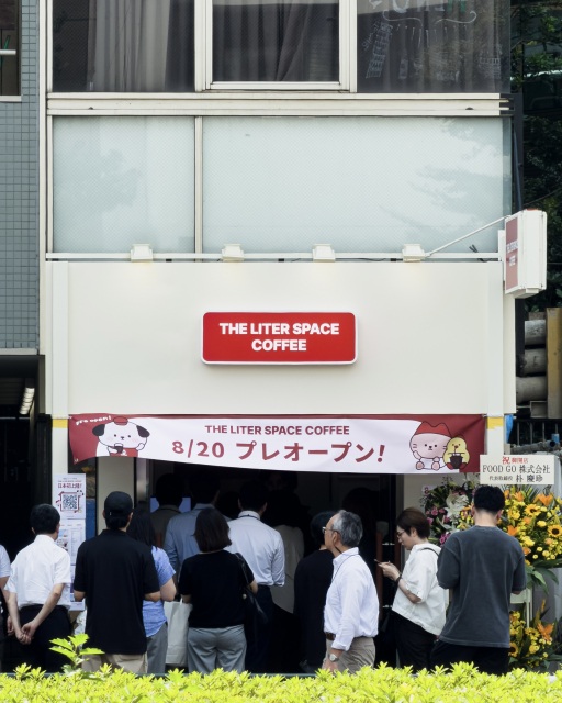 고탄다점 프리오픈… 더리터, 도쿄 진출 본격화