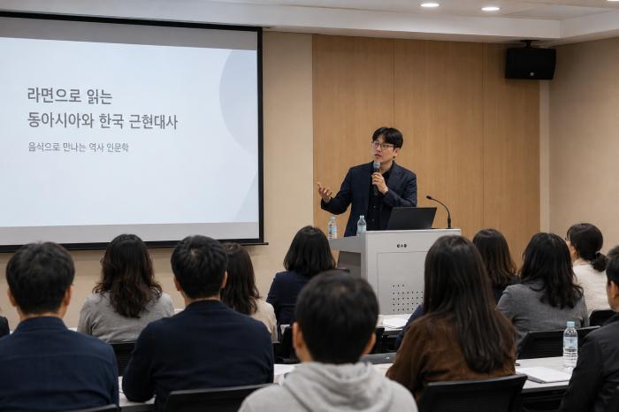 라면으로 읽는 동아시아와 한국 근현대사… 금천구립시흥도서관 인문학 특강