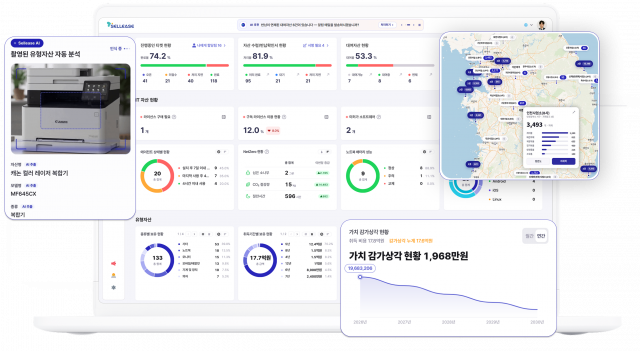 IFRS 18 대응 본격화… 셀리즈, 기업자산 관리 통합 해법 제시