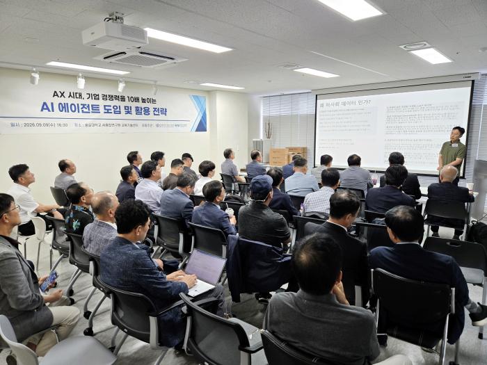 한국IT전문가협회, 9월 석찬세미나 개최… AI 에이전트 활용 전략 공유