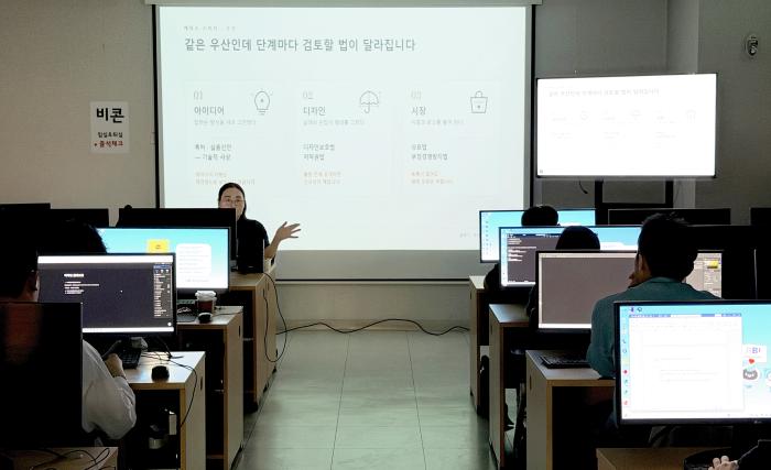 디자인·문화콘텐츠 ISC, 직무역량강화교육