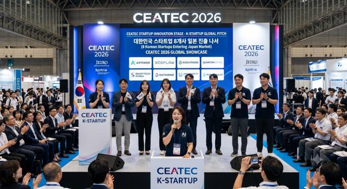CEATEC 2026 무대 오른 국내 스타트업 8개사…일본 진출 나서