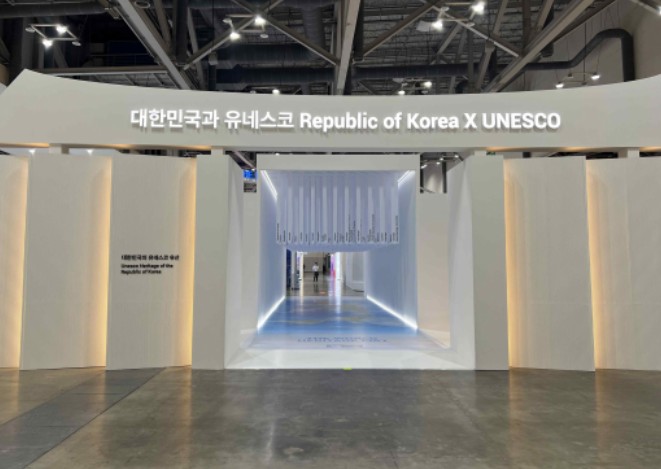 국가유산청, 세계유산위원회 기념 개최국 공식 전시관 '대한민국관' 20일 개관