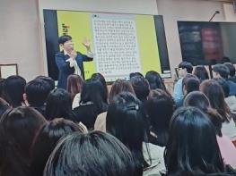 시흥 은계지구 제임스에듀학원, 26년 전통 바탕으로 AI 초개인화 시스템 도입… 11월 2일 첫 초등 설명회 개최 기사 이미지