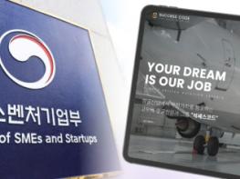 석세스코드, 중기부 디딤돌 R&D 사업 선정… AI 정밀 방제 드론 개발 본격화