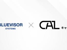 블루바이저시스템즈, 일본 CAL사와 ‘AI 면접 솔루션 공동 개발’ 및 ‘일본 현지 공동 사업’ 추진… 글로벌 시장 공략 가속화 기사 이미지