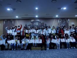 서울특별시립청소년활동진흥센터 ‘2025년 청소년포상제 서울포상운영사무국 포상식’ 개최 기사 이미지