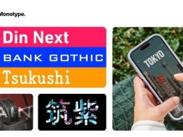 모노타입, AI 영상 편집 툴 ‘필모라’에 폰트 200종 탑재 기사 이미지