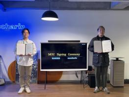 베이커스-사카린, MOU 체결… 광고·아트·기술의 결합 기사 이미지