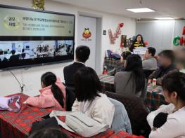 서대문구학교밖청소년지원센터, 2025년 성과보고 및 연말파티 ‘에필로그’ 개최 기사 이미지