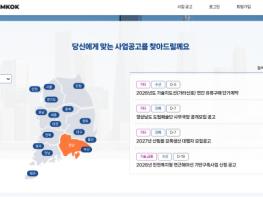 알파에듀, AI 기반 정보 알림·사업계획서 자동 작성 서비스 ‘알림콕’ 정식 공개 기사 이미지