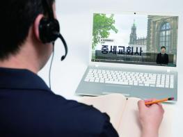 한류 열풍 타고 한국어교육으로 복음 전한다… 총신대 원격평생교육원, 한국어 교원과정 수강생 모집 기사 이미지