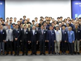 서울대 공학전문대학원, 개원 10주년 기념식 개최