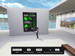 인공지능 처음 만난 지역 예술인, 직접 제작한 영상 작품으로 답하다… 금천문화재단 AI 창작 결과전 ‘AI로 펼치는 만 개의 물줄기’ 개최 기사 이미지