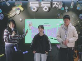 영등포문화재단 YDP창의예술교육센터, 지역 문화예술교육 활성화 성과로 기관·개인 수상 기사 이미지