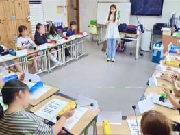 게임과몰입 청소년 문화예술 치유로 게임문제군 91% 감소 기사 이미지